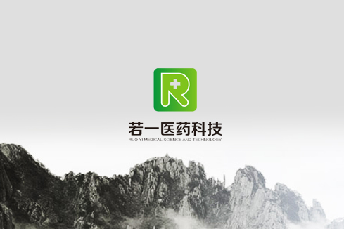 什邡建站-若一医药科技