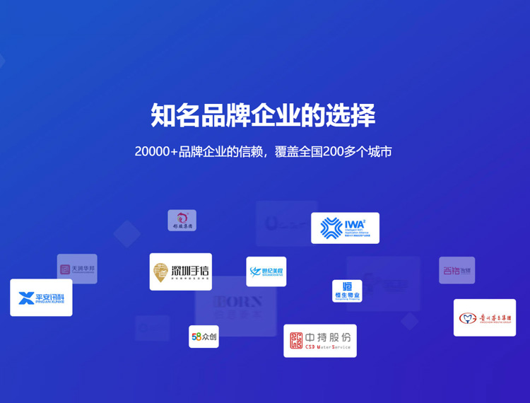 罗江建站-知名品牌选择