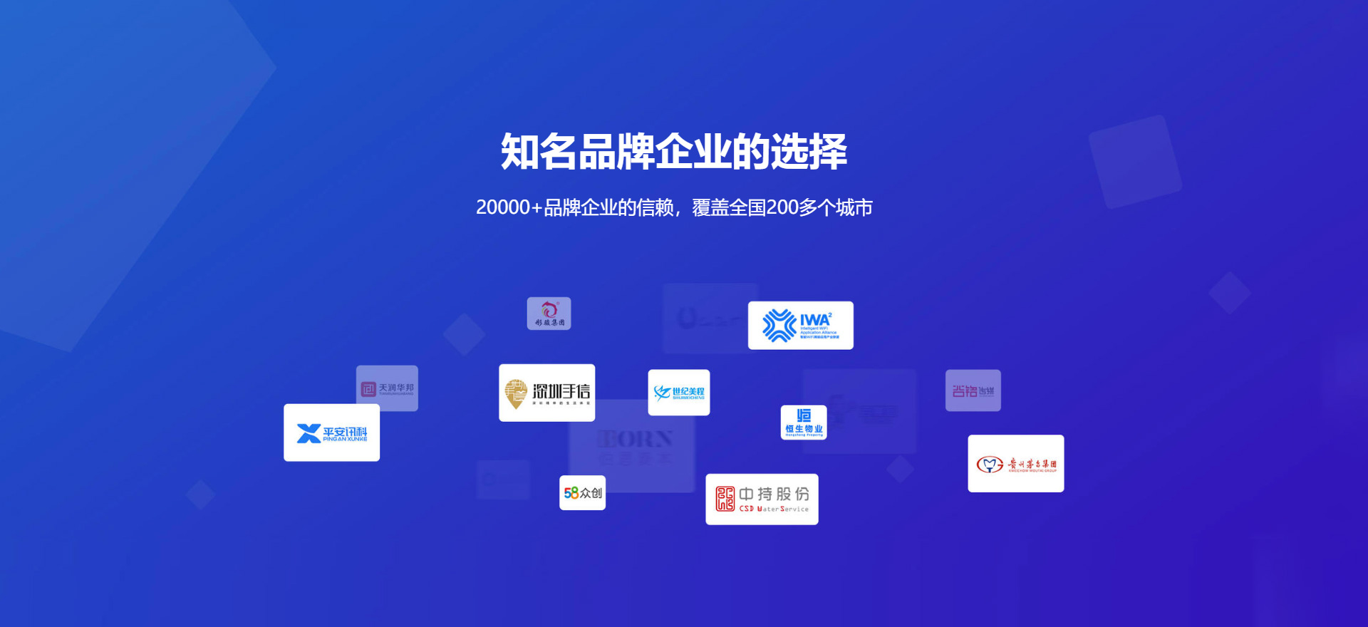 罗江建站-知名品牌选择